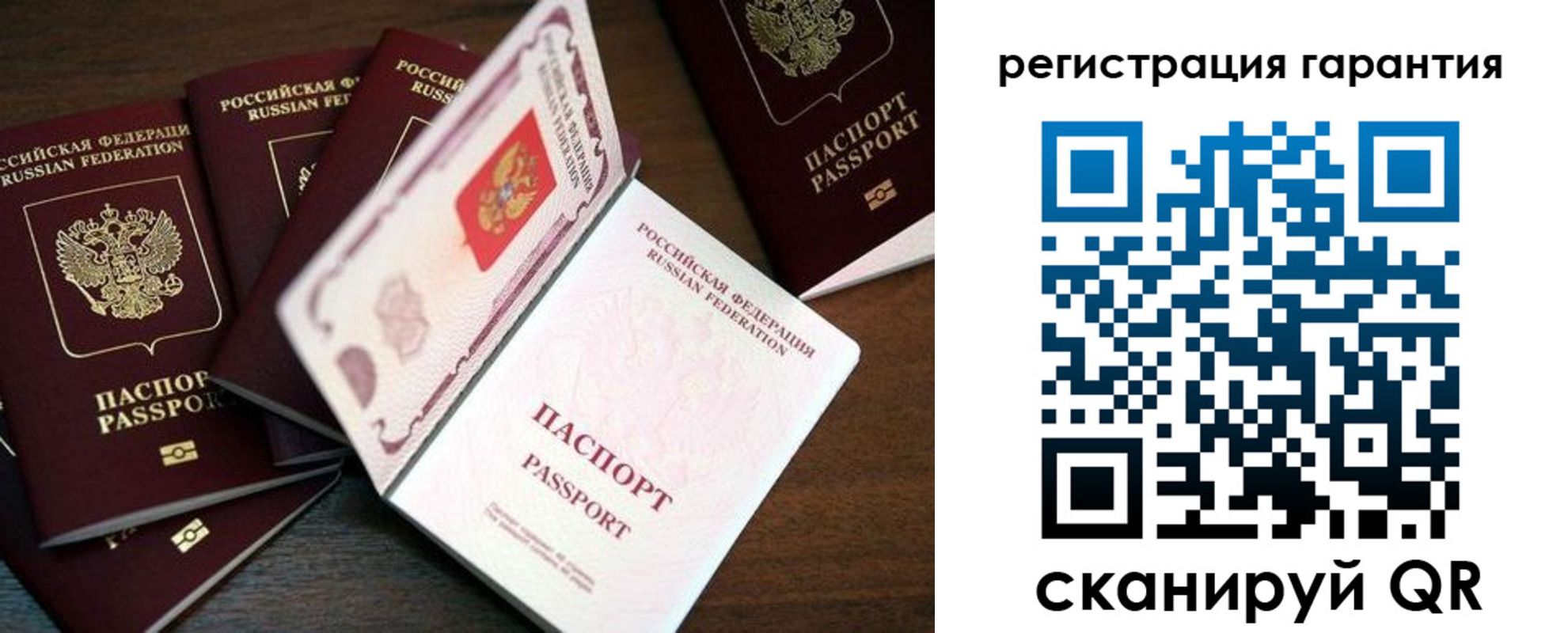 временная регистрация в квартире в Рудне